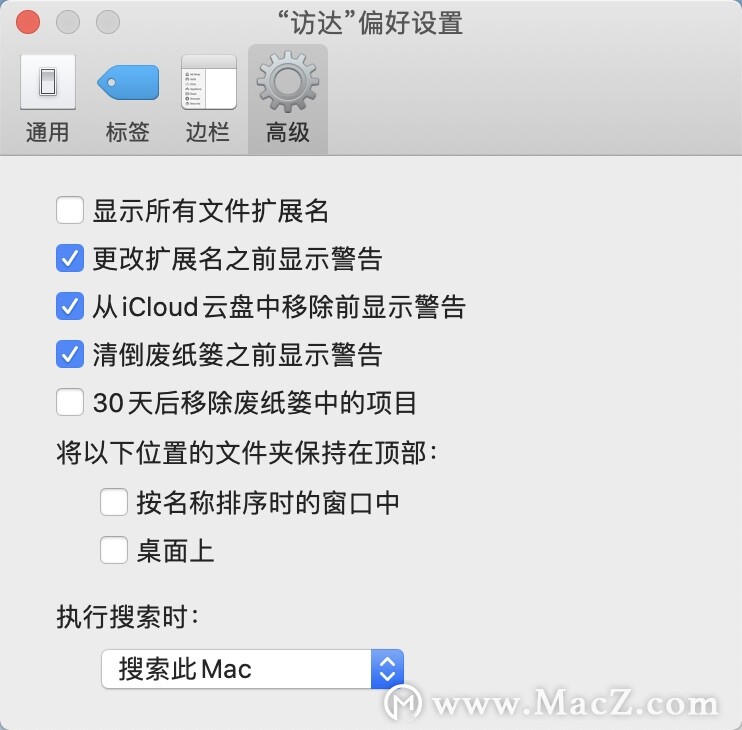 Mac电脑文件如何整理和分类？