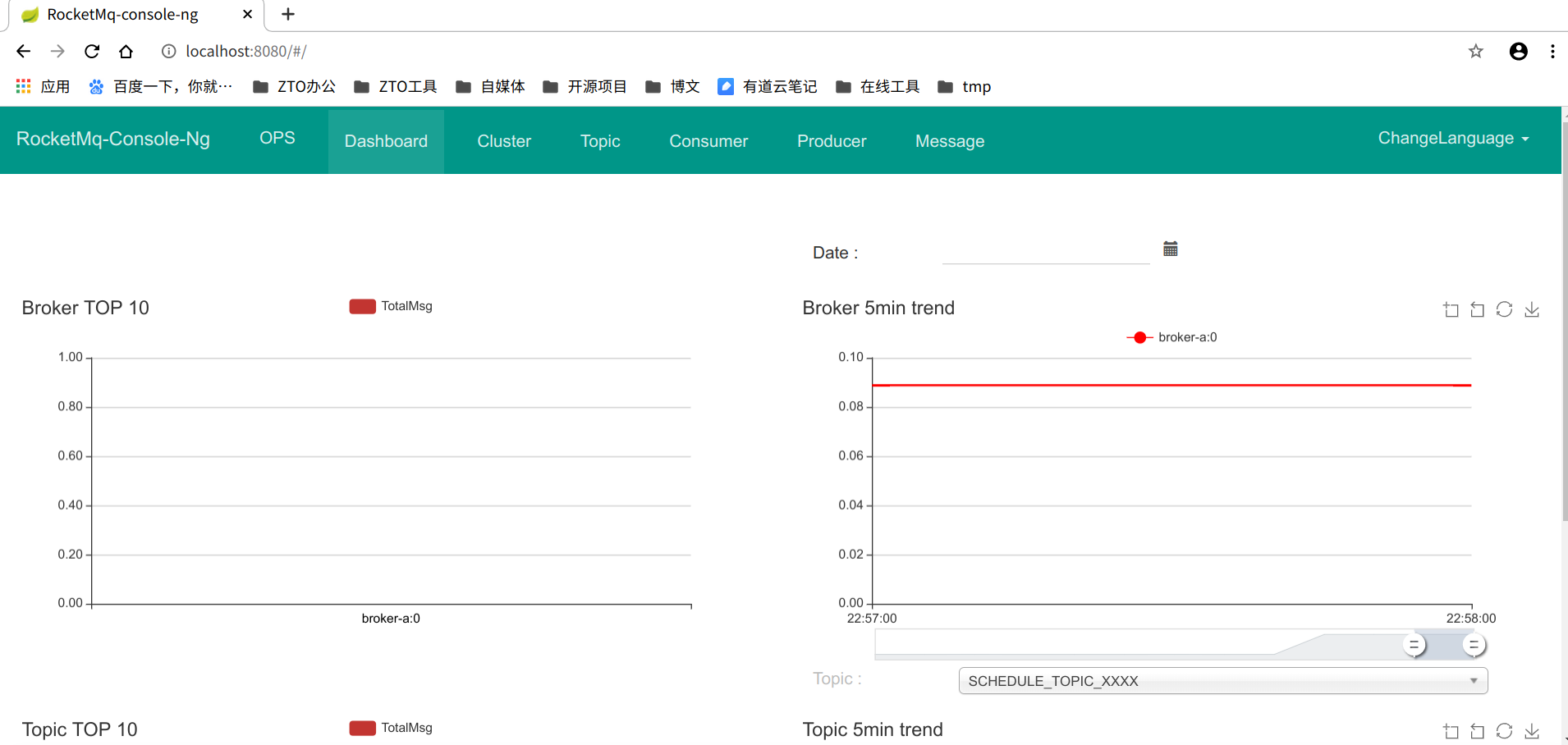 RocketMQ安装与IDEA Debug环境搭建