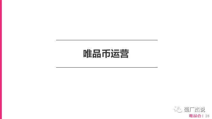 电商CRM核心体系和实践方法论