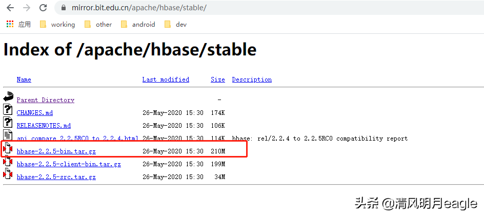 分布式数据库Hbase入门介绍