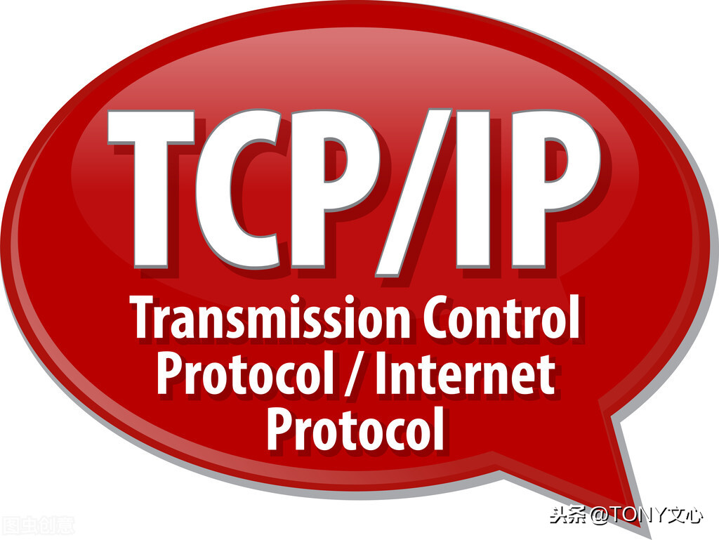 网络层(TCP/IP协议)