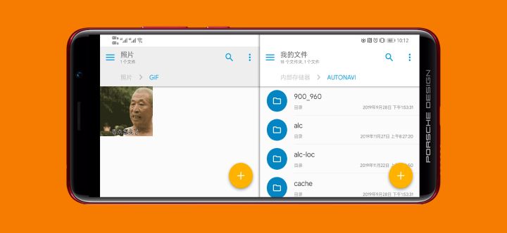 20个安卓手机必备的免费 App，每一个都是神器