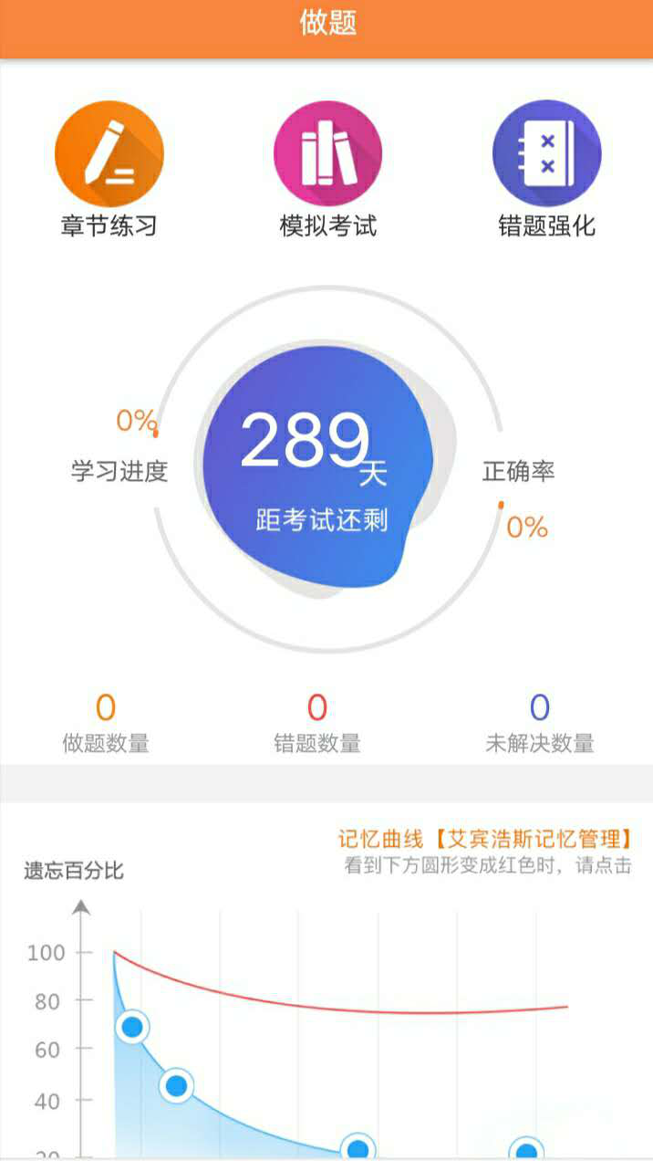 这些小众APP堪称神器，却不为大众所知