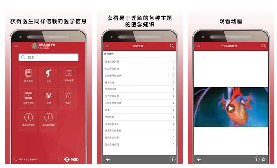 20个安卓手机必备的免费 App，每一个都是神器