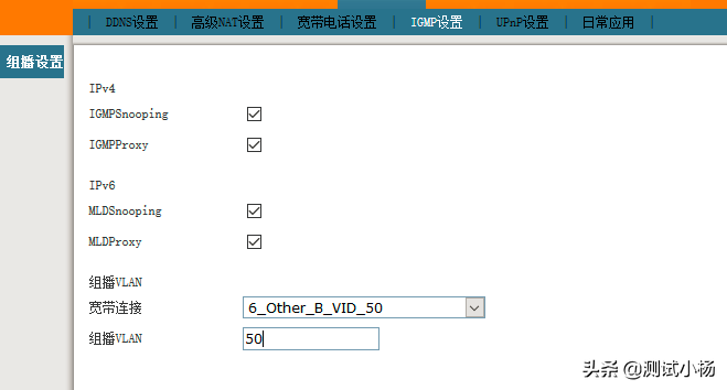 不拆分网线，一根网线实现IPTV和上网单线复用，手把手超详细