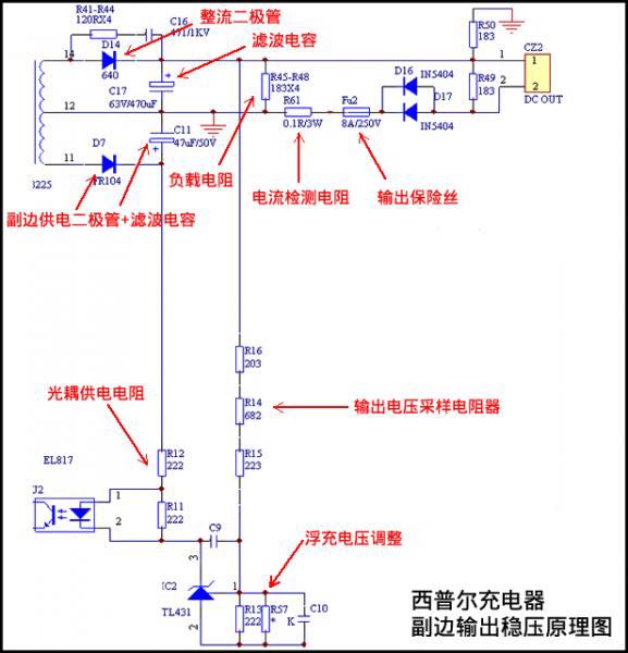 电动车充电器接线方法图片