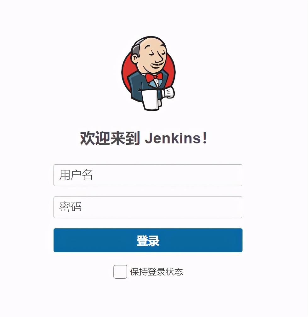 Docker安装Jenkins+Shell脚本自动化部署项目