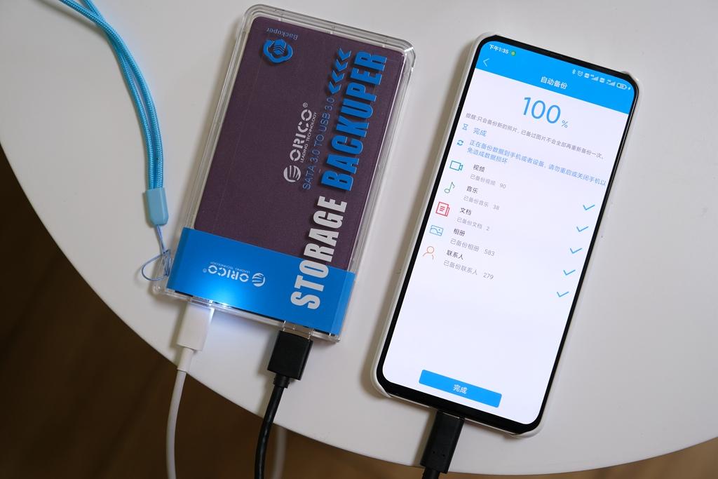 备份扩容就是如此简单，ORICO手机备份宝