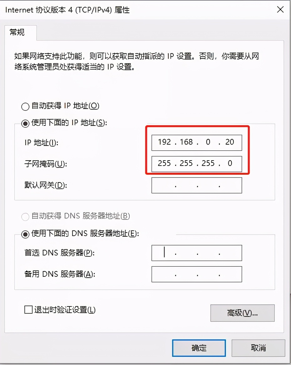 web交换机管理怎么管理？两种方法，轻松掌握