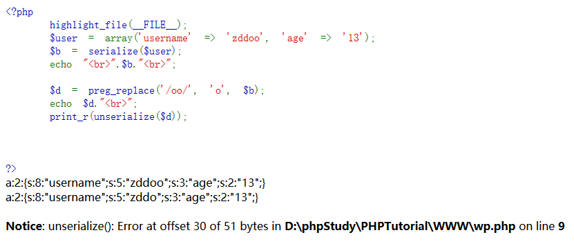 细说php反序列化字符逃逸