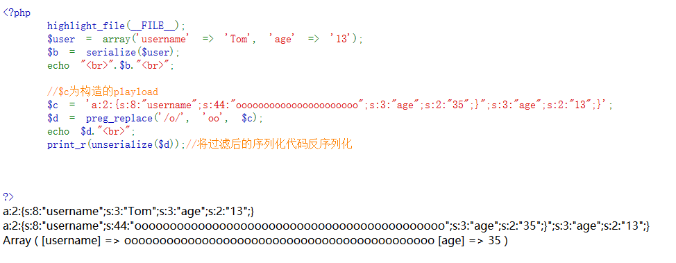 细说php反序列化字符逃逸