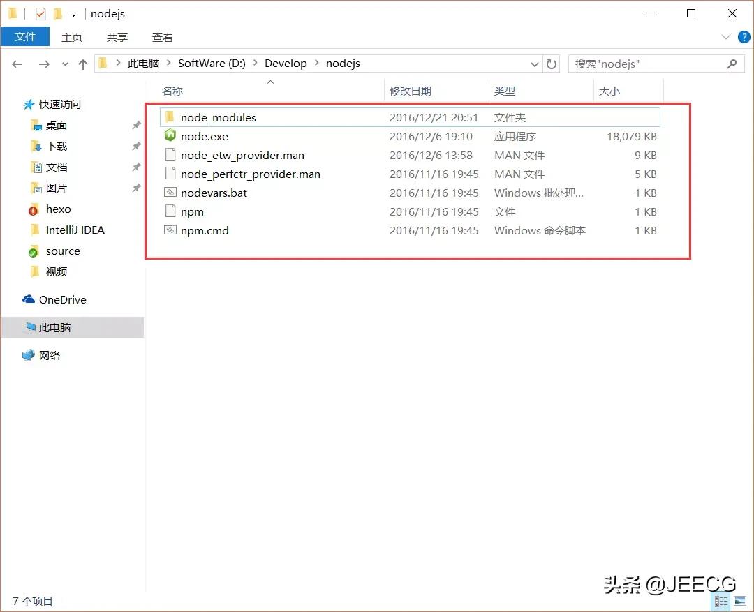 Node.js安装及环境配置之Windows篇