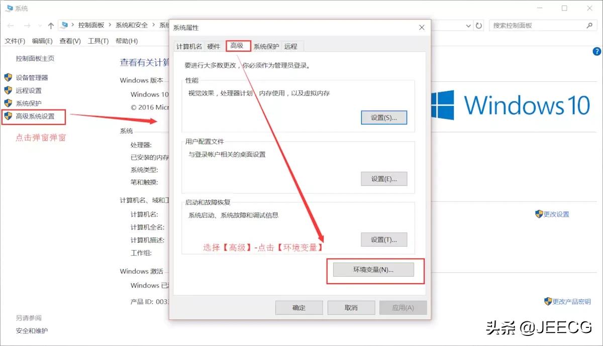 Node.js安装及环境配置之Windows篇