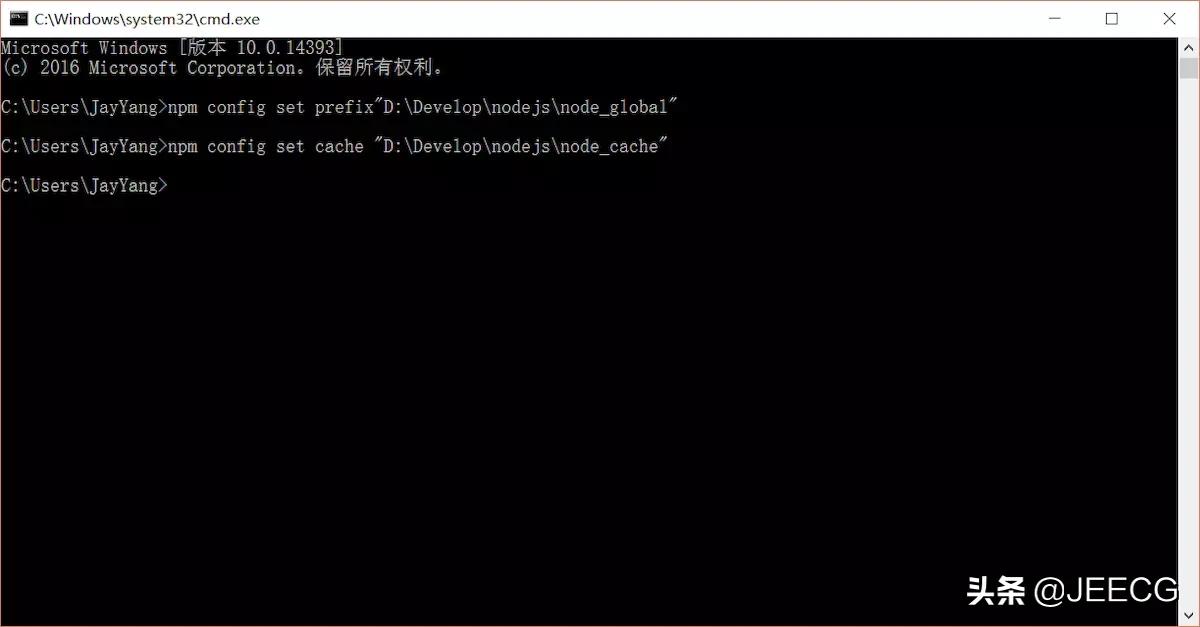 Node.js安装及环境配置之Windows篇