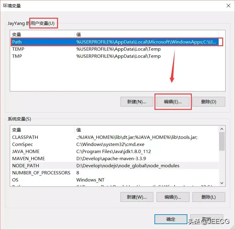 Node.js安装及环境配置之Windows篇