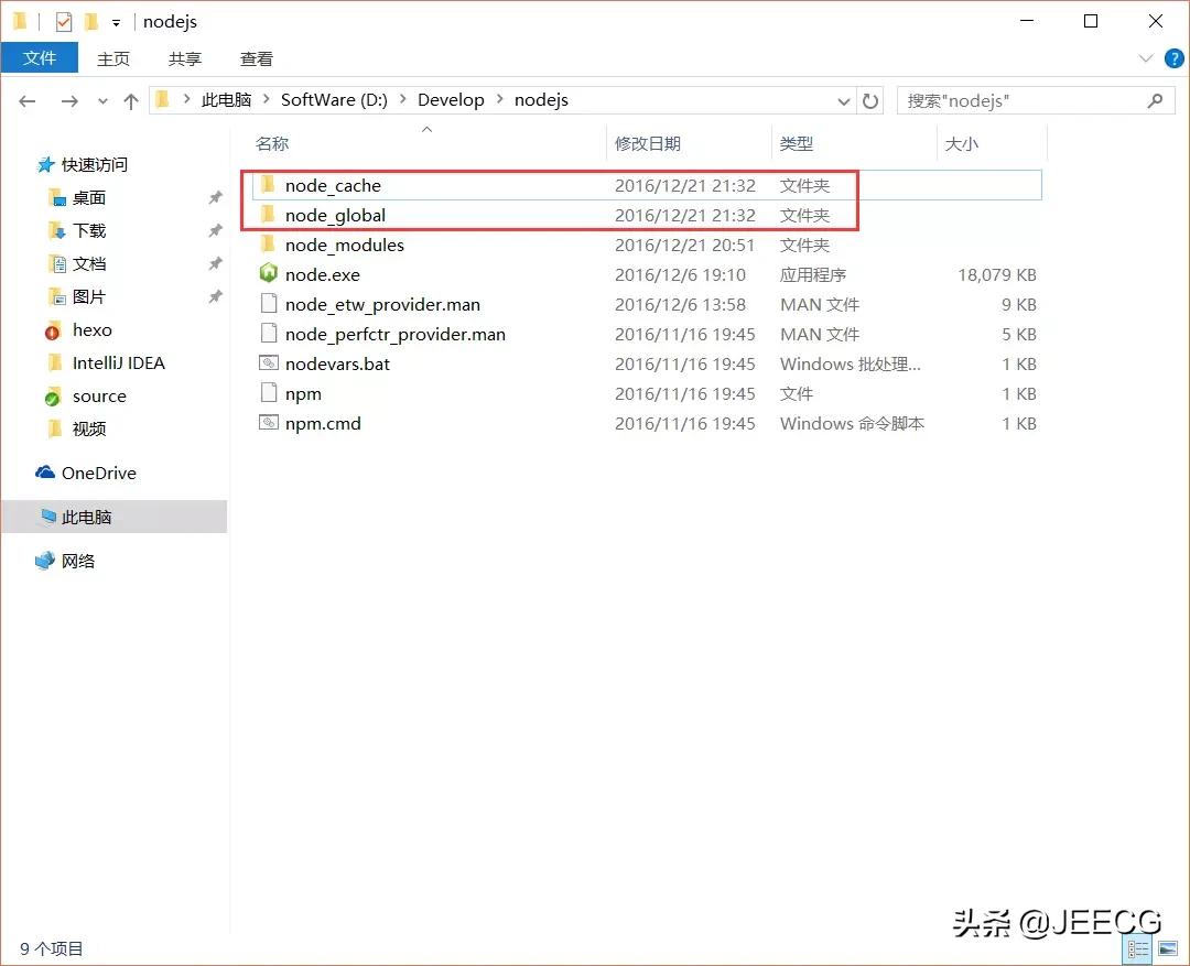 Node.js安装及环境配置之Windows篇