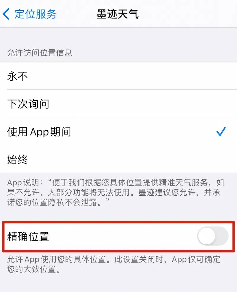 iOS 14 新功能来了，怒赞