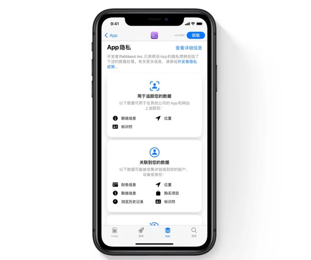 iOS 14 新功能来了，怒赞