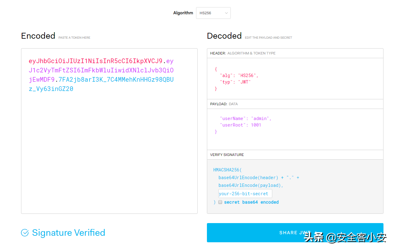 Json Web Token 2020 攻击指南