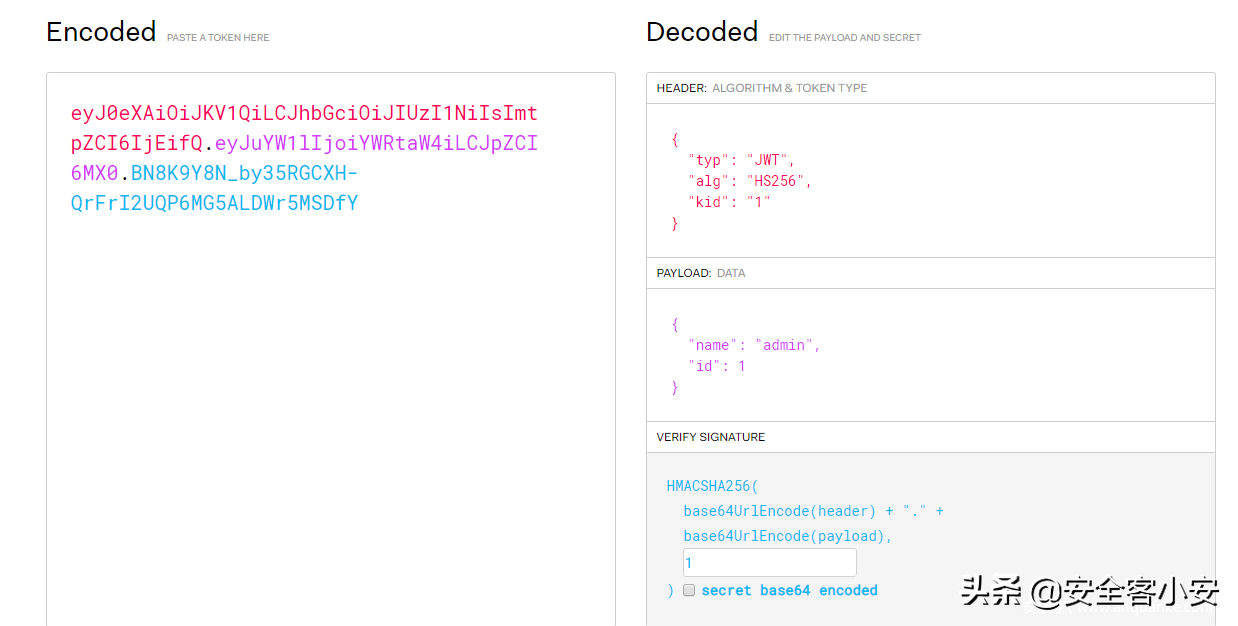 Json Web Token 2020 攻击指南