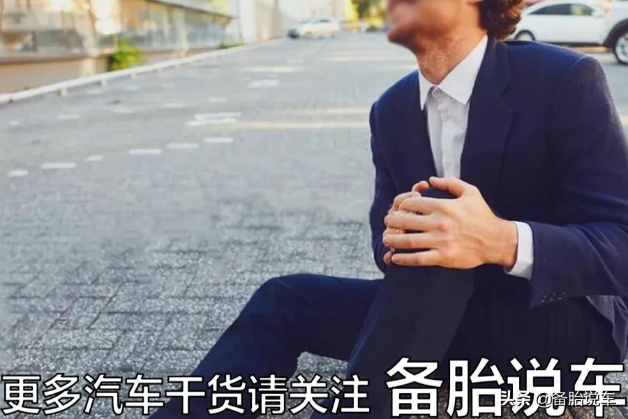 高速上都有哪些碰瓷套路？万一被碰瓷应该如何应对？