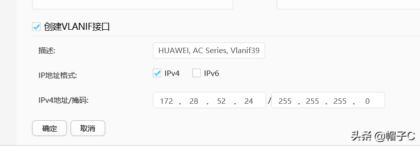 华为AC+AP+NAT模式搭建无线网络