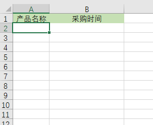 1分钟！学会用Excel自动记录时间，告别手动低效