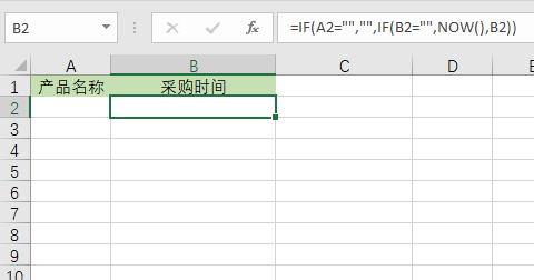 1分钟！学会用Excel自动记录时间，告别手动低效