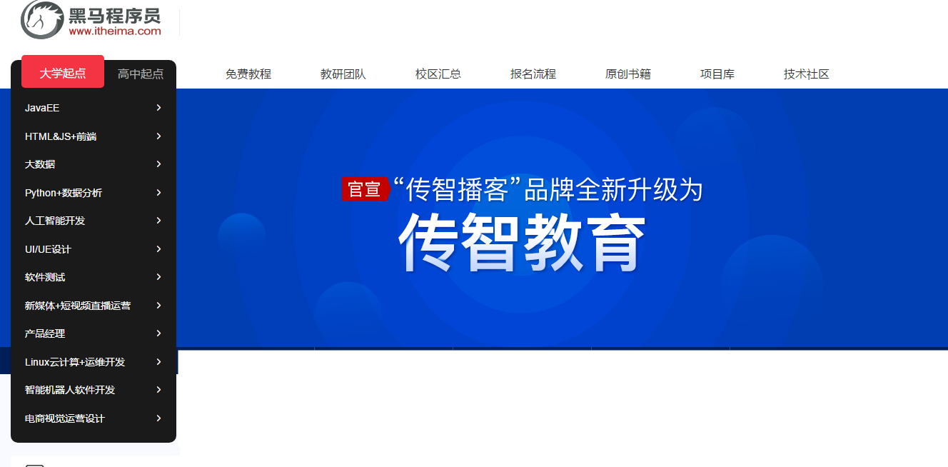 10个职场人学习网站，每天学习30分钟，月薪过万不用愁