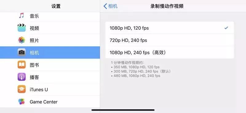 iPhone手机拍照操作指南