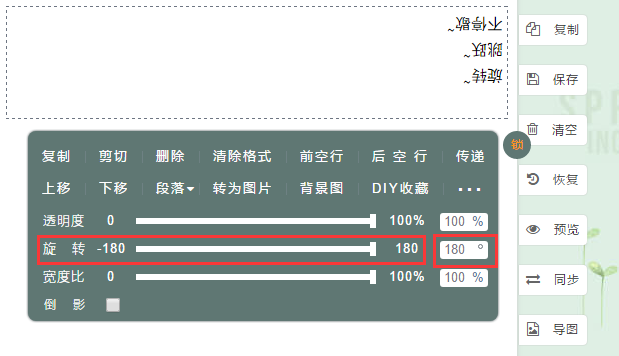 不会微信排版？用这4个小技巧让文字逼格十足！