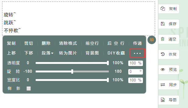 不会微信排版？用这4个小技巧让文字逼格十足！