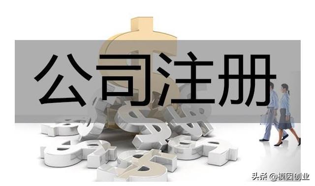 公司营业执照的注册资金50万和500万有区别吗？有哪些区别？