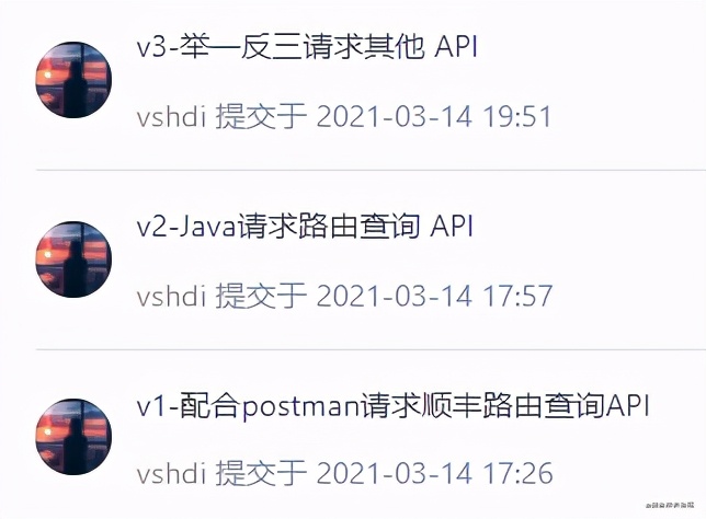 Java接入顺丰快递API指南