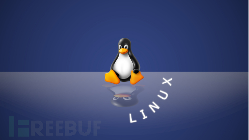 Linux再次被爆root提权漏洞，已存在长达15年