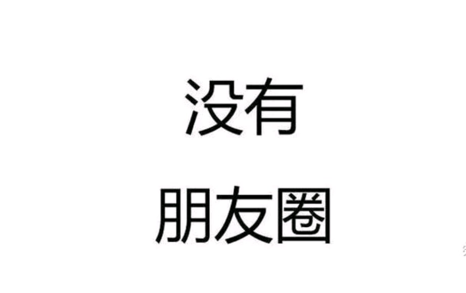 你的身份证可能已被别人微信绑定，速查自己身份信息是否被人冒用