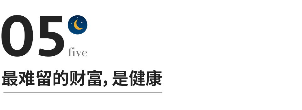 人生最难的是什么？