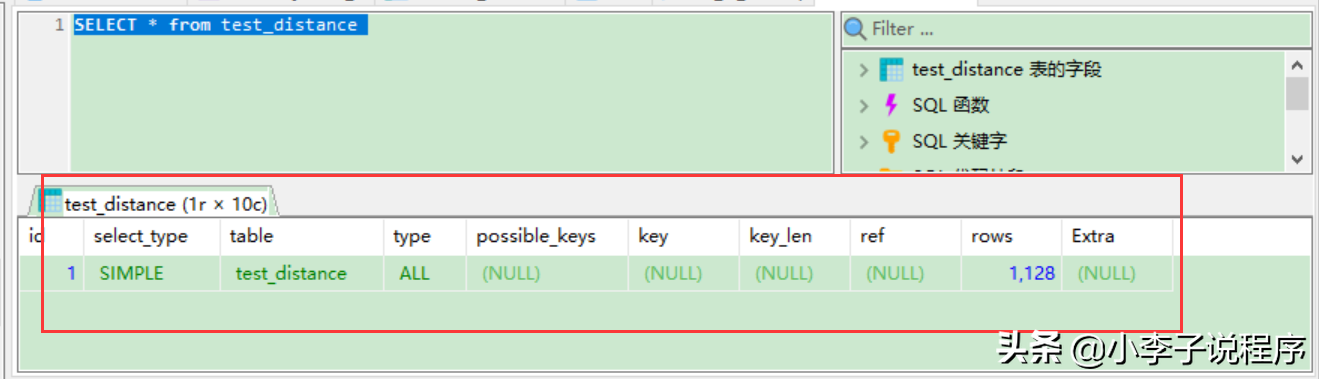 Navicat用久了试试这个炫酷的mysql连接工具，如丝滑般柔顺