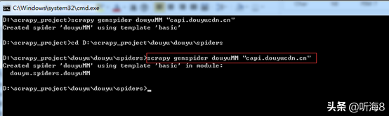 Scrapy 爬虫完整案例-基础篇