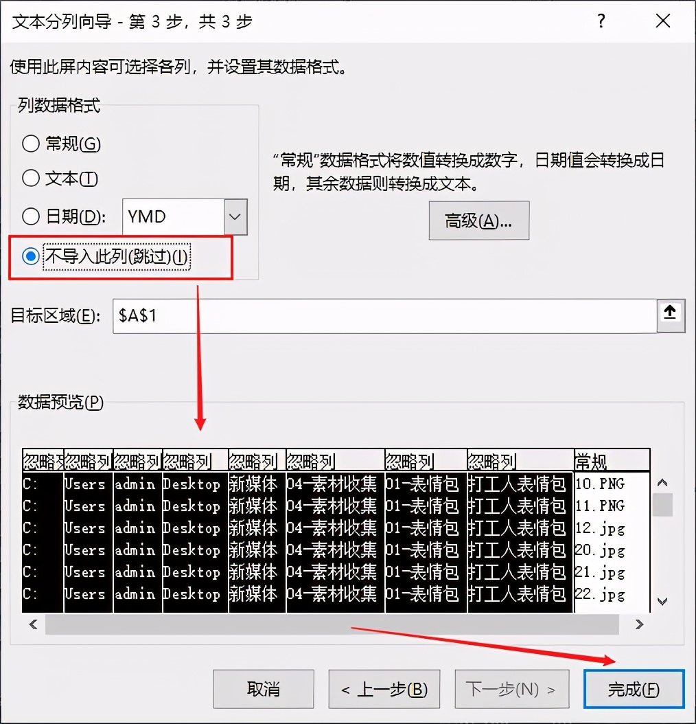 文件太多怎么重命名？只需要1个神器就能搞定