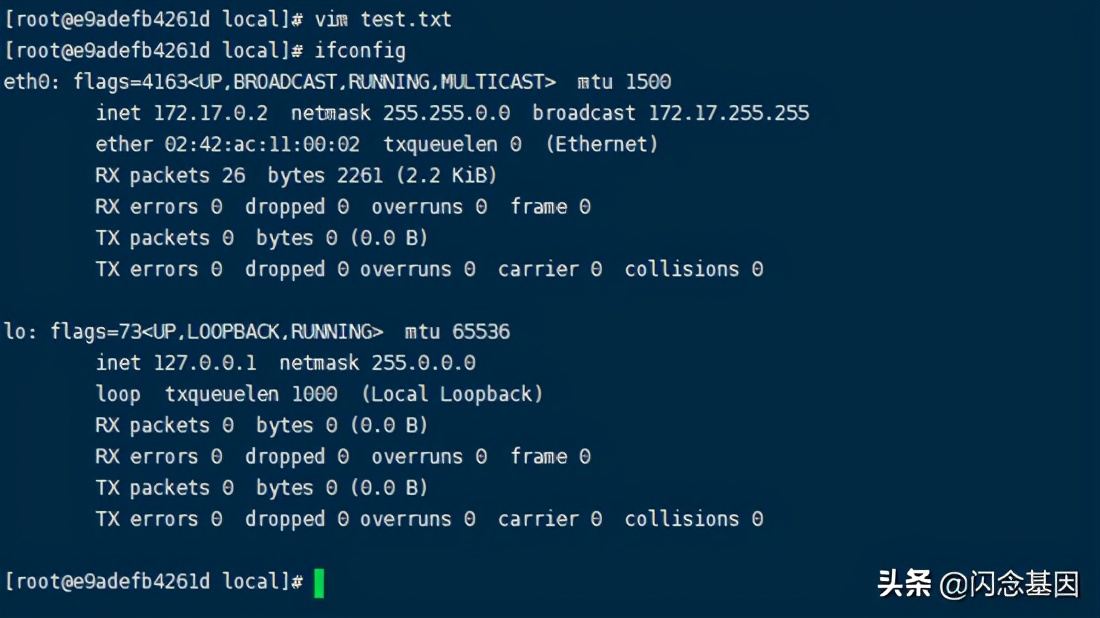 DockerFile理解与应用