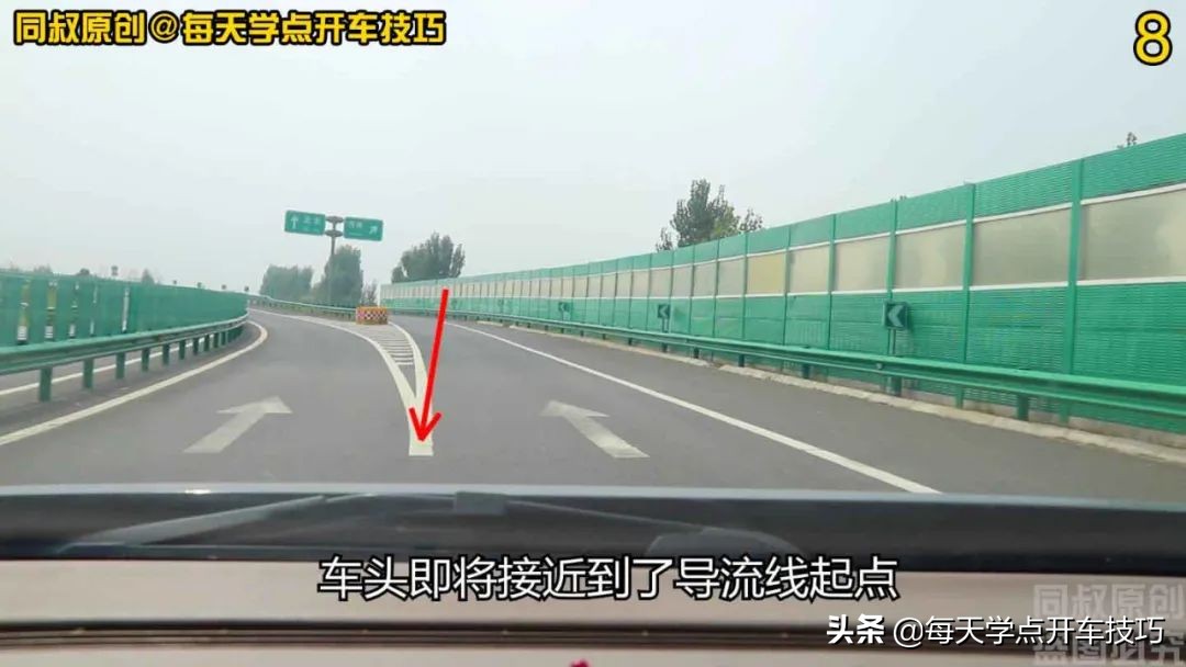 高速公路匝道超速会被拍到处罚吗？受益一生的驾驶习惯