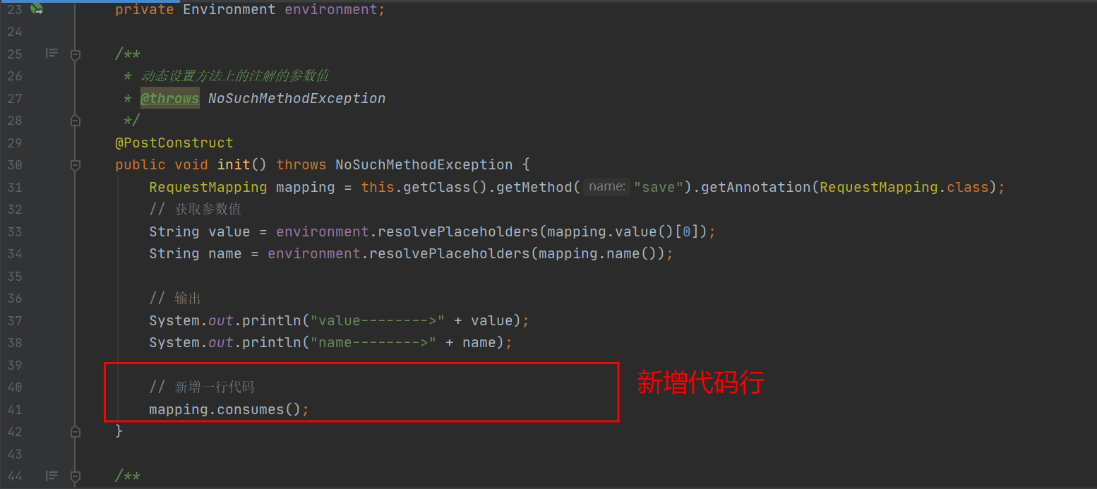 Springboot 动态设置注解参数值