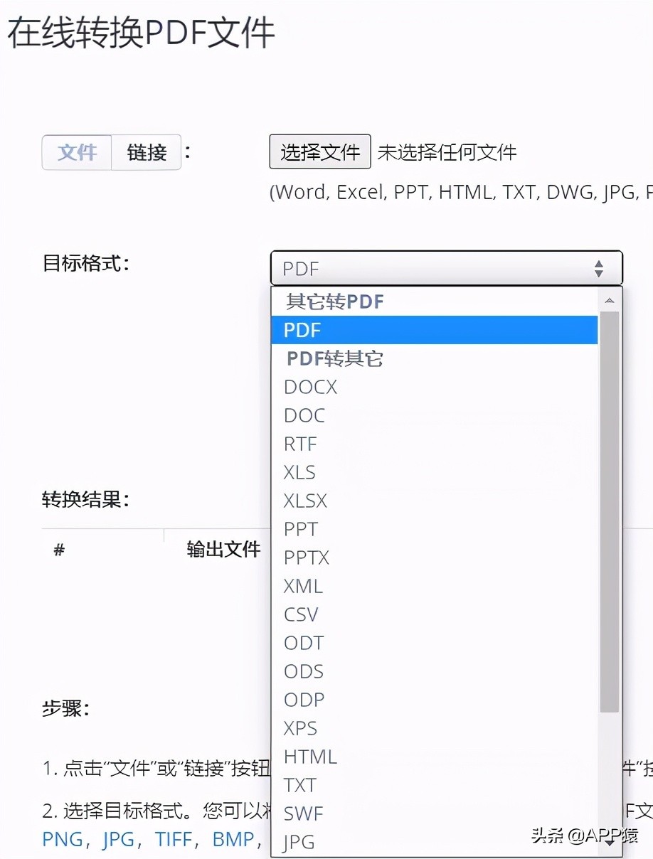 7个珍藏多年舍不得分享的网站