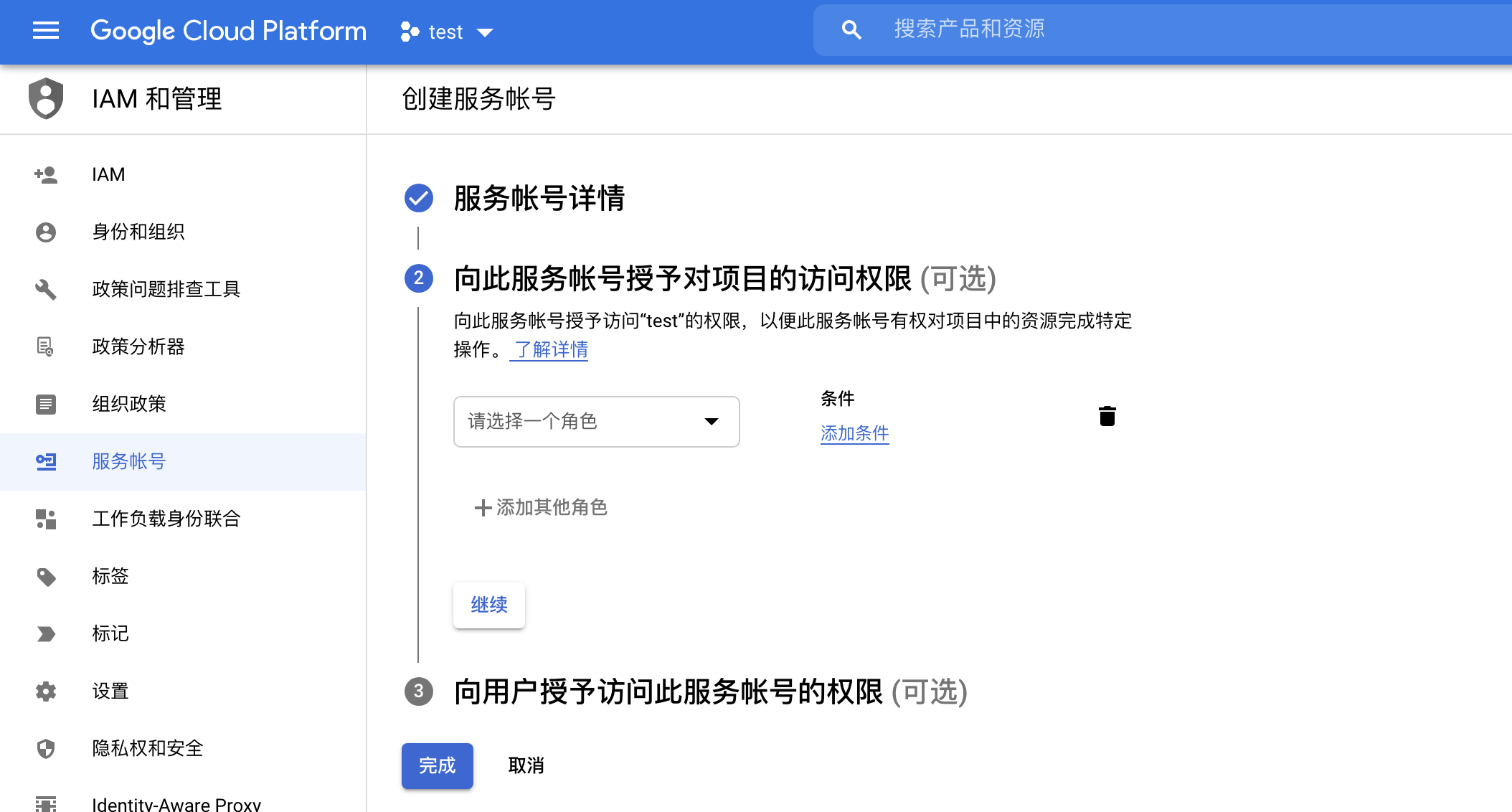 「JS小技巧」Nodejs读取Google Drive里面的文件