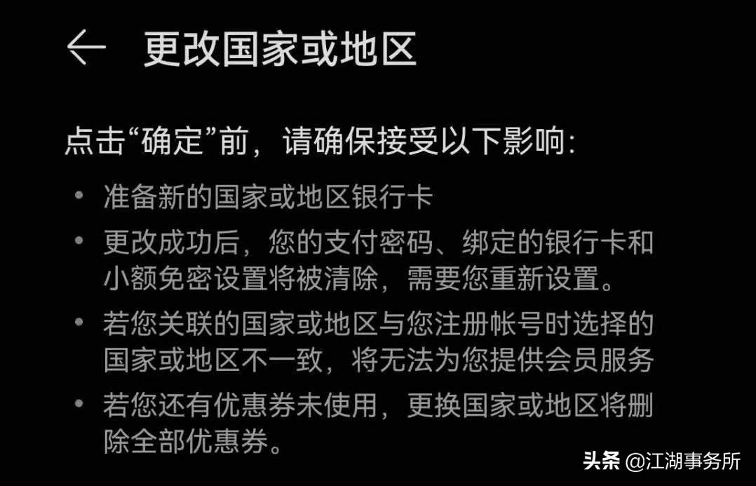 华为鸿蒙OS安装谷歌GMS套件的最便捷方法教程