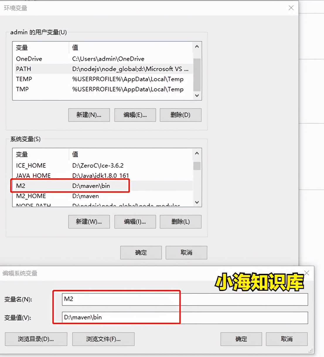 Java开发环境搭建与配置，最全手册看这一篇就够了