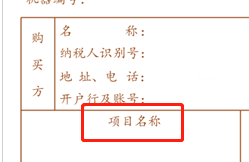 发票到底盖不盖章的？一文为您说清，太棒了