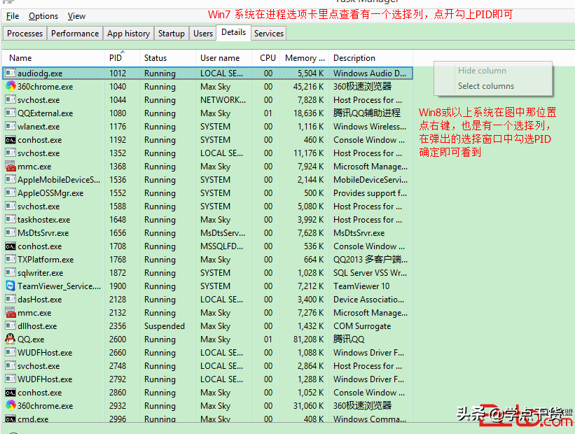 Windows下80端口被进程System占用的解决方法