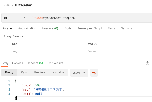 开撸！SpringBoot-表单验证-统一异常处理-自定义验证信息源